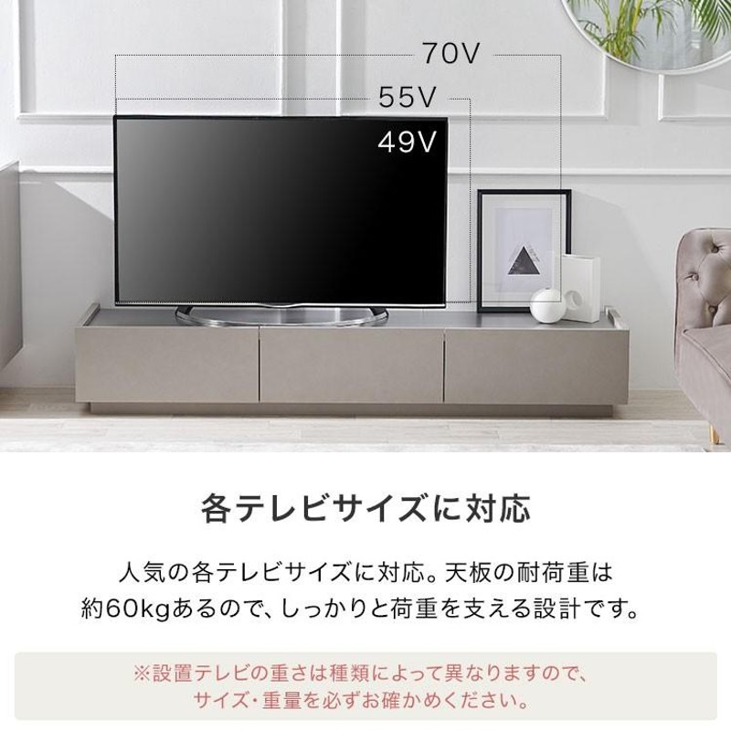 テレビ台 テレビボード 180cm レザー風 ローボード おしゃれ シック