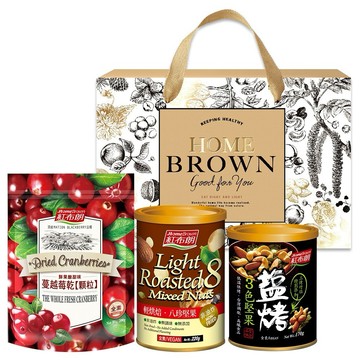 【神腦生活】【紅布朗】美味蔓妙食光禮盒(輕烘焙聰明堅果+輕烘焙雙桃+蔓越莓乾) 核桃 杏仁果 腰果 葡萄乾 胡桃 南瓜子 黑豆 夏威夷豆 中秋禮盒 中秋贈禮 中秋送禮 拜年 春節 送禮 年貨 過年