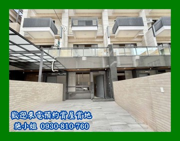 西港市區全新優質傳統車墅｜台南市西港區中山路