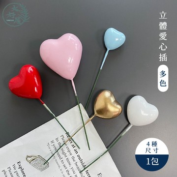 大好屋 現貨 花插 生日蛋糕裝飾 立體愛心插 愛心花插 愛心裝飾 銀色系 水鑽 蛋糕插牌 數字水鑽 生日快樂 波浪蠟燭