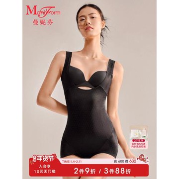 【輕塑】曼妮芬托胸收腹美背束腰塑身女士連體束身衣提臀修身上衣