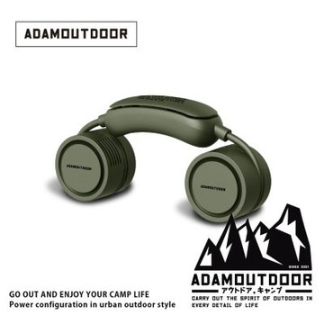 ADAMOUTDOOR｜迷你收納式冰鎮肩頸扇