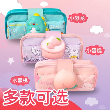 2021新款流行大容量解壓筆袋少女心女孩小學生初中女生款減壓文具盒鉛筆袋兒童幼兒園網紅簡約可愛女童文具袋