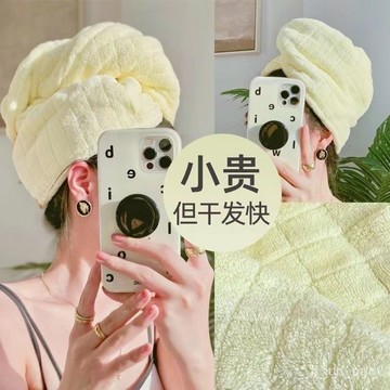 臺灣🚍8H出🉑幹髮帽速幹加厚女超強吸水浴帽幹髮毛巾2023新款網紅裹頭巾