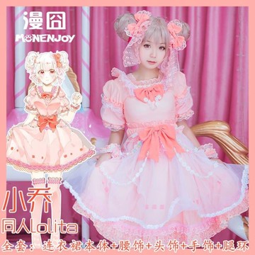 王者榮耀小喬同人洋裝lolita授權洛麗塔cos服裝