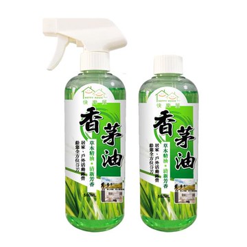 【HAPPY HOUSE快樂屋】香茅油500ML(水性親和)-噴頭瓶+補充瓶-1組