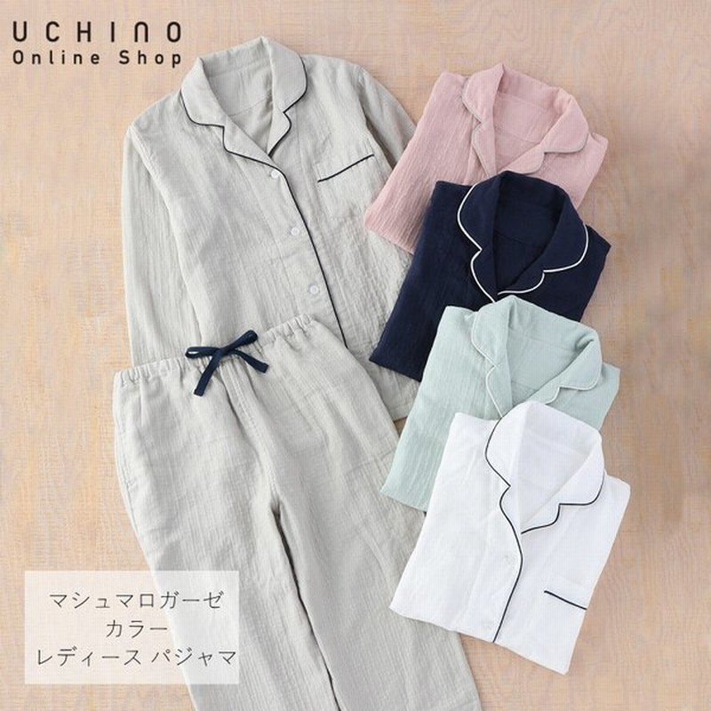 非常に高い品質 内野 UCHINO マシュマロガーゼパジャマ ベージュ
