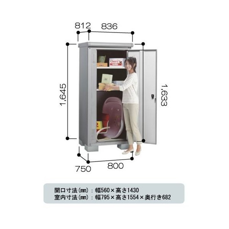 物置・屋外 おしゃれ 物置き 大型 小屋 小型：ヨド物置エスモ0807D[G-523]［北海道・沖縄県・離島・一部地域発送］ -  minimilks.com