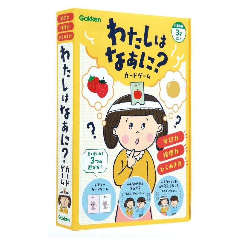 学研ステイフル(Gakken Sta:Ful)_ わたしはなあにカードゲーム(対象年齢:3歳以上)83067 - その他