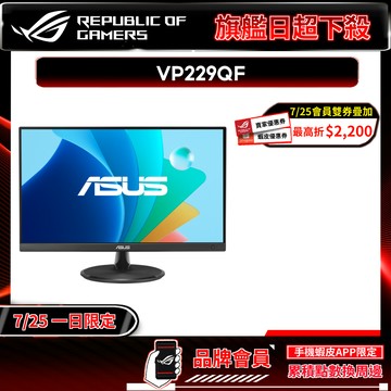 ASUS 華碩 VP229QF 護眼電競螢幕 22吋 100Hz 5ms FHD 電腦螢幕 電競螢幕 護眼螢幕 遊戲螢幕