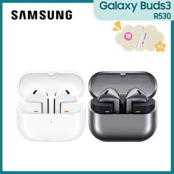 三星 Galaxy Buds3 真無線藍牙耳機(R530)