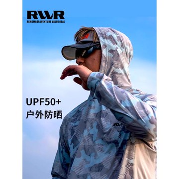 RVVR防曬衣長袖連帽拉鏈冰絲速干透氣防紫外線路亞釣魚服