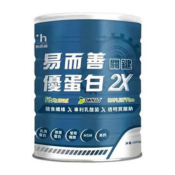 易而善 優蛋白2X關鍵 膳食纖維 X 專利益生菌 X 透明質酸鈉  500g  1罐