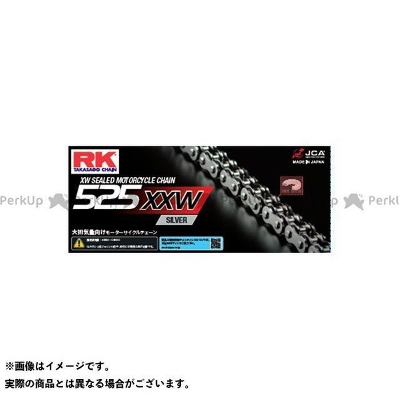 アールケー RK ドライブチェーン 525R-XW スチール カシメジョイント 110L