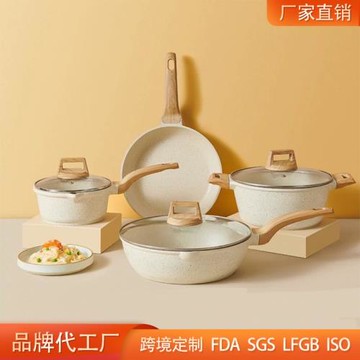 跨境家用麥飯石鍋具套裝不粘鍋平底鍋炒鍋奶湯鍋三件四件套禮品鍋