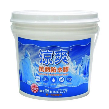 貓王 新涼爽抗熱防水膠 白 13.5L