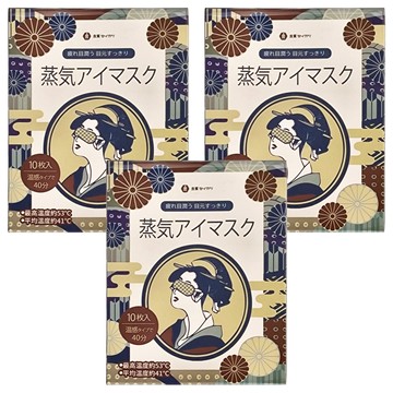 良質生活 YEER醫悅氛芳 40度蒸氣眼罩 茉莉花 歌舞伎版 Set 10片  3盒
