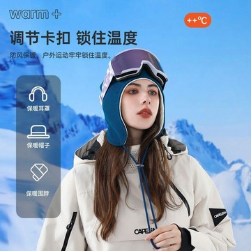 🛒臺灣24h🌳秋冬運動滑雪雙層帽子保暖騎行小帽防風鎖溫抓絨帽加長通用護耳帽