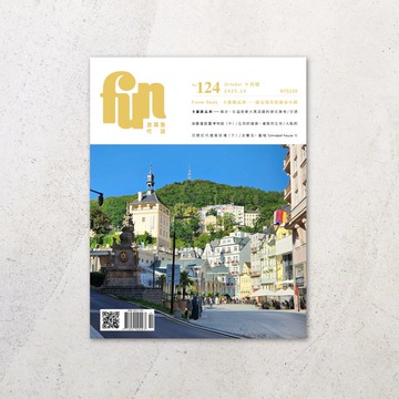 放築塾代誌 No.124