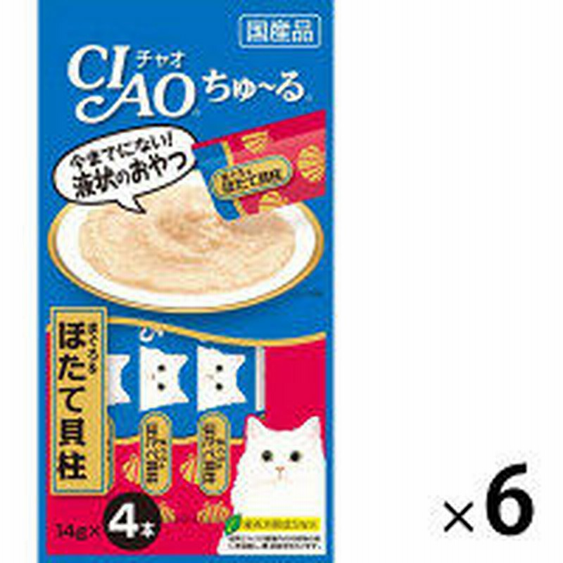 いなばペットフードいなば Ciao チャオ ちゅーる まぐろ 帆立貝柱 キャットフード 国産 14g 4本 6袋 ちゅ る チュール 通販 Lineポイント最大1 0 Get Lineショッピング