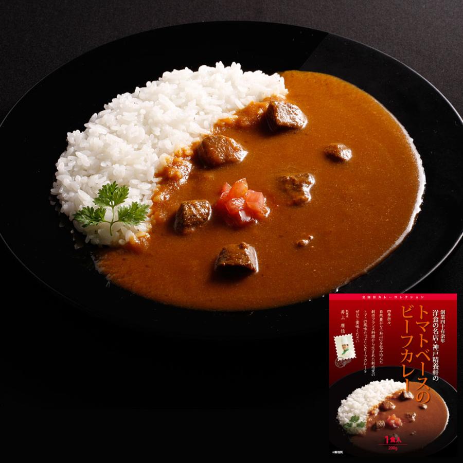 レストランシェフ監修カレー 6種