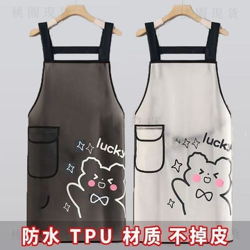 現貸822⚡TPU透明新款防水圍裙家用廚房專用防油水產餐廳洗碗男女同款