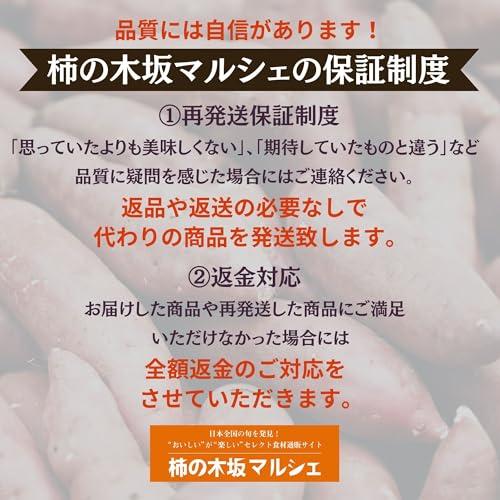 柿の木坂マルシェ さつまいも 令和5年産 シルクスイート 茨城県産 千葉県産 A品Mサイズ 5kg