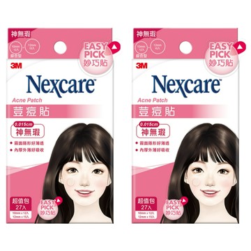 3M Nexcare 神無瑕荳痘貼 綜合包  27片  2盒