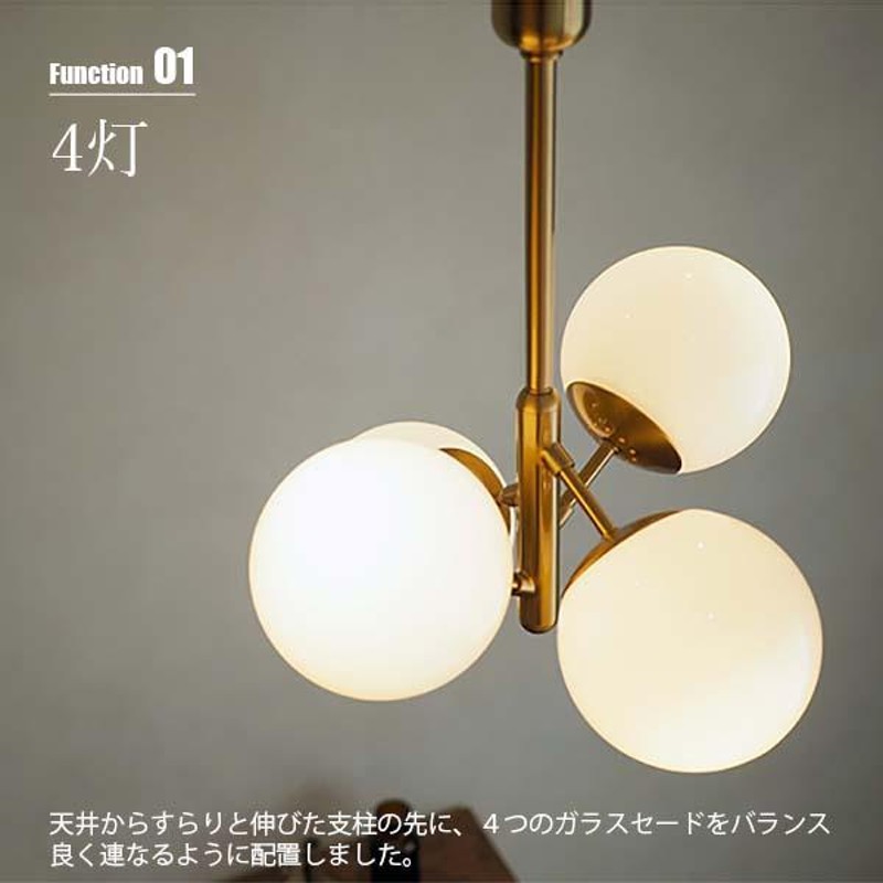 INTERFORM インターフォルム Capella カペラ シーリングライト (LED球付属) LT-4314 シーリングランプ 4灯 天井直付照明  E17 40W相当×4 | LINEブランドカタログ