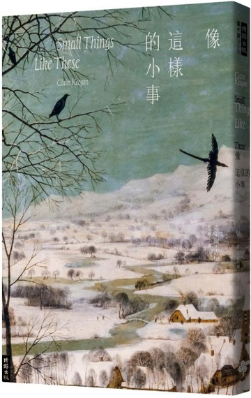 像這樣的小事[二手書_全新]