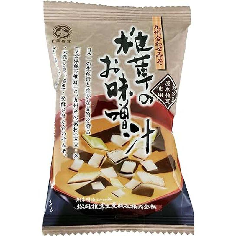 松岡椎茸 大分産椎茸のお味噌汁（九州合わせみそ）6袋化学調味料・保存料無添加