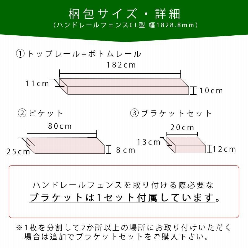 フェンス デッキフェンス カリフォルニアスタイル ポーチ 手すり