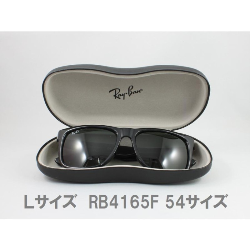 Ray-Ban 8726D 度入りネガネ ケース付き