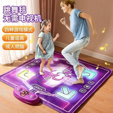 【台灣出貨】 玩具女孩子 2025年 爆火網紅 兒童益智 3-6歲8 音樂跳舞 男女童生日禮物 跳舞毯 兒童追高