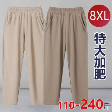 夏季女士闊腿褲 6XL特大碼胖媽媽夏季冰絲褲子中年加肥女褲中老年高腰奶奶褲200斤寬鬆時尚透氣