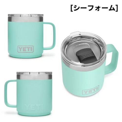 YETI Rambler oz Stackable Mug With Magslider Lid イエティ ランブラー 10oz スタッカブルマグ マグスライダー蓋付き 保冷 保温