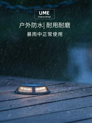 UME太陽能地埋燈戶外庭院地插燈草坪燈led超亮園林景觀樓梯階梯燈