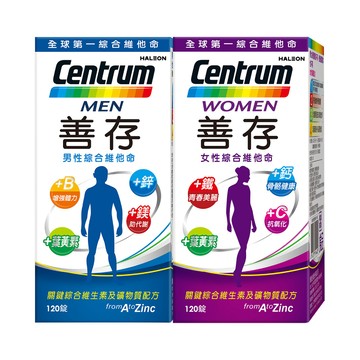 centrum 男性綜合維他命120錠+女性綜合維他命120錠(共120錠x2盒)
