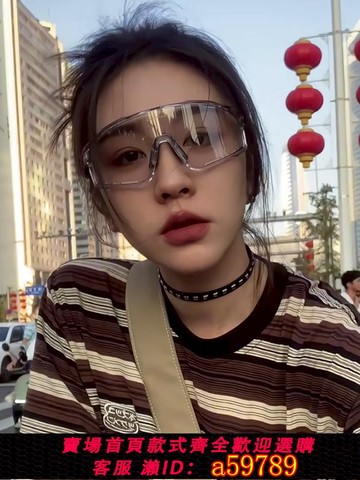 【全網低價 可打統編】戶外大框騎行運動防護眼鏡日夜兩用騎行變色防紫外線遮陽太陽鏡潮