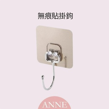 ANNE丨生活用品丨收納周邊丨無痕貼掛鉤【WI1116】強力承重 防水防潮 廚房浴室牆壁掛鉤 5入組