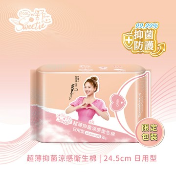 [Sweetie舒芯]舒芯衛生棉-Cool涼感 日用型24.5cm(8片)