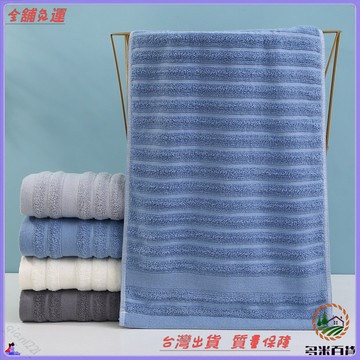 純棉禮品毛巾 成人毛巾 手巾 快速吸水 全棉洗臉巾 公司刺繡麵巾 可開發票 免運費 台灣出貨 高品質純棉 吸水強力 柔軟