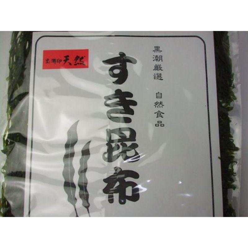 新もの岩手三陸 普代村 美味しい 天然 すき昆布 半切２枚