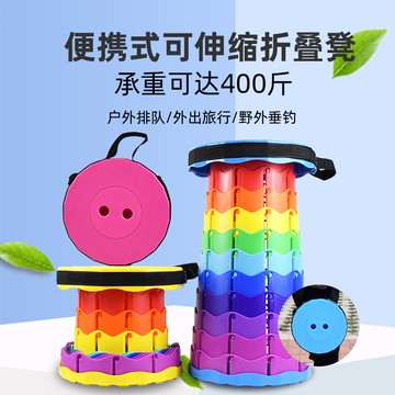 塑料折疊凳 小板凳 摺疊椅 折疊凳戶外燒烤塑料板凳旅行野外釣魚馬扎排隊折疊凳子網紅伸縮凳『XY37973』