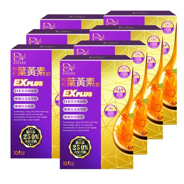 【DV】超級漿果葉黃素飲x7