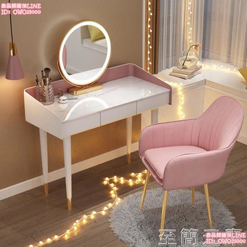 梳妝台 北歐梳妝台網紅ins風化妝台小戶型臥室 現代簡約帶燈輕奢烤漆妝桌 zzs