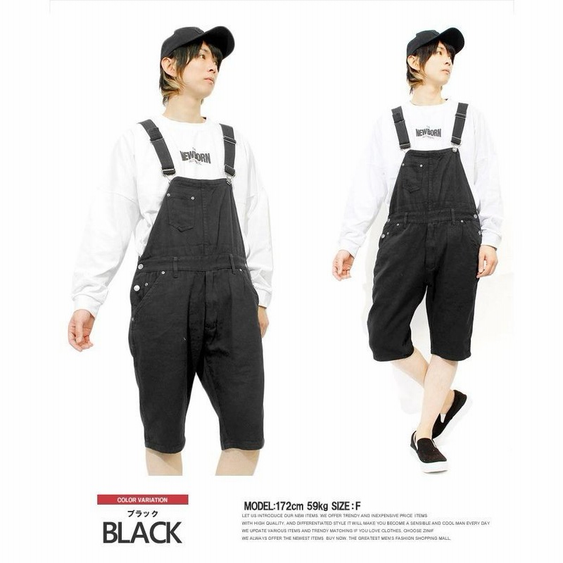 I668 美品 XS フィクサー パンツ オーバーオールつなぎ メンズ I668 美品 XS フィクサー パンツ オーバーオールつなぎ メンズ