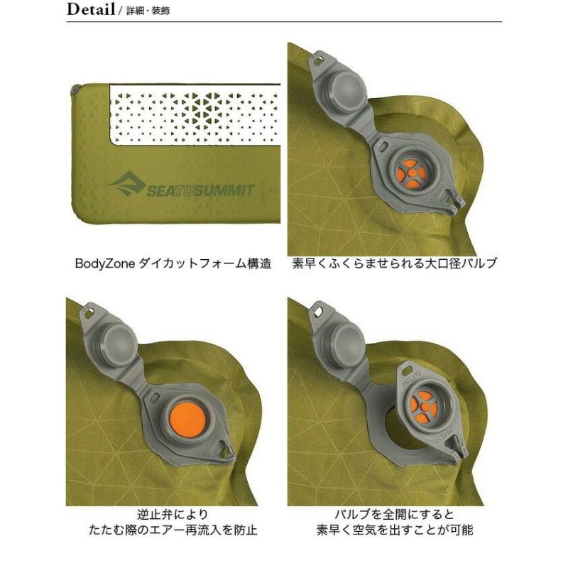 SEA TO SUMMIT シートゥサミット キャンプマットS.I. レクタンギュラーレギュラーワイド | LINEブランドカタログ