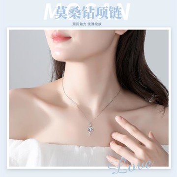 飾品純銀白金莫桑鉆項鏈女簡約網紅鎖骨鏈莫桑石吊墜禮物一件代發