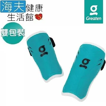 【海夫健康生活館】Greaten 極騰護具 兒童系列 兒童護脛 雙包裝(0004SG)